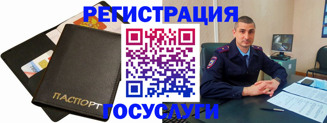 временная регистрация надежно в Люберцах