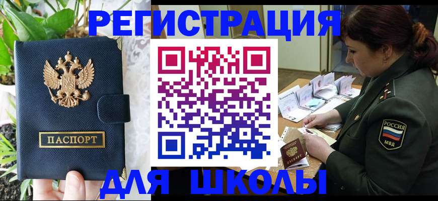 форма 3 в Люберцах